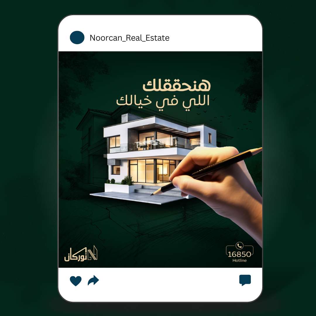 تصميم سوشيال ميديا