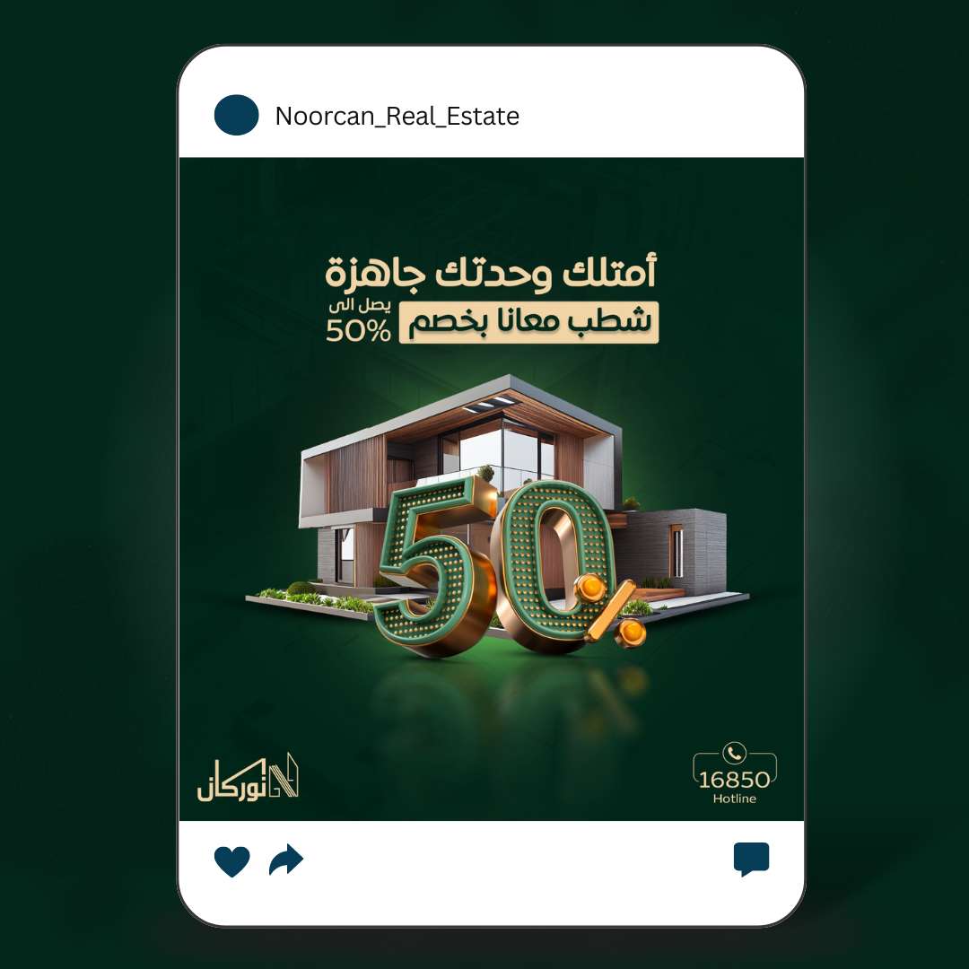 تصميم سوشيال ميديا