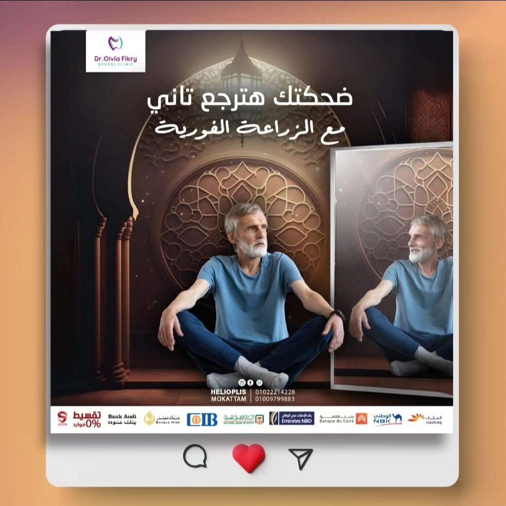تصميم سوشيال ميديا