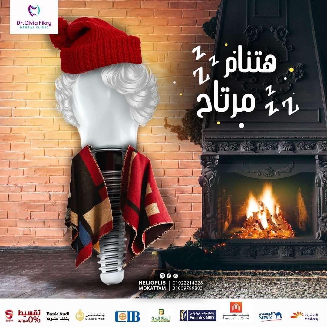 تصميم سوشيال ميديا