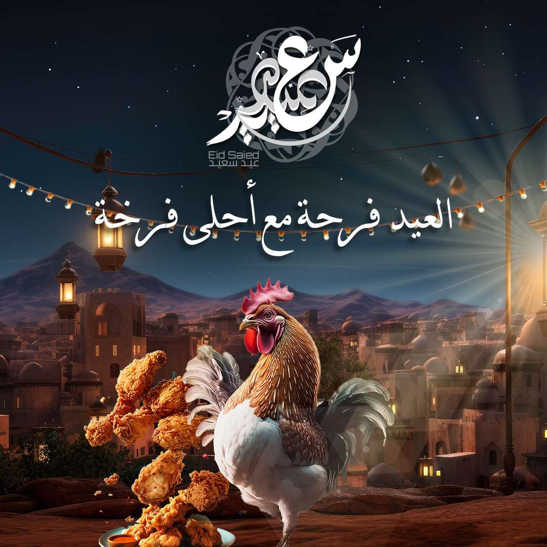 تصميم