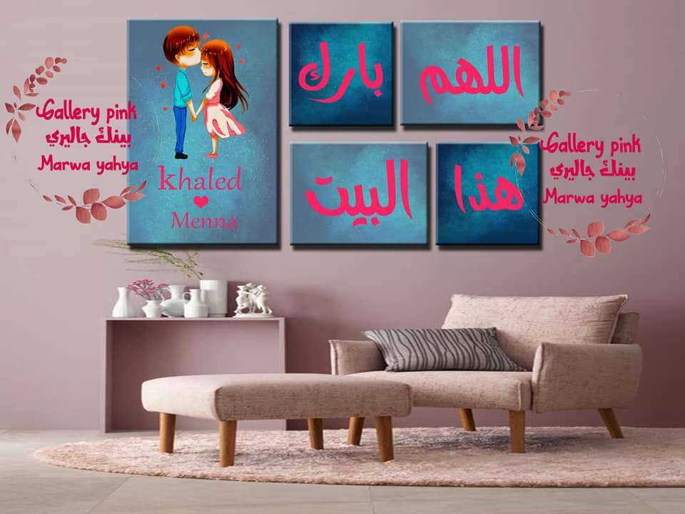 تابلو مودرن مقاس 120في60