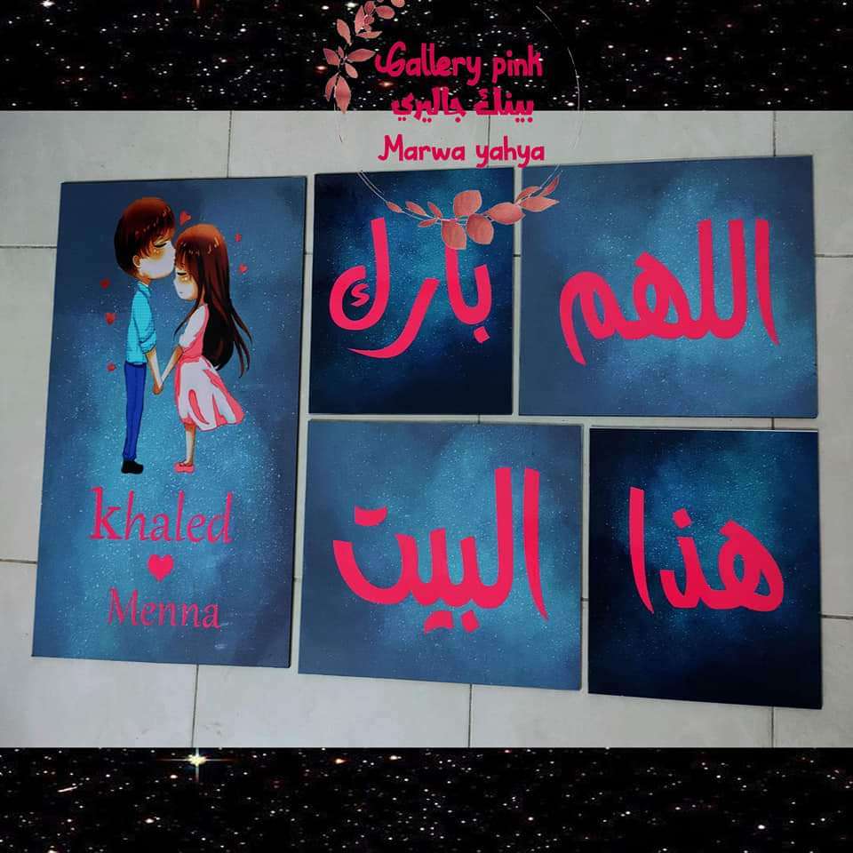 تابلو مودرن مقاس 120في60