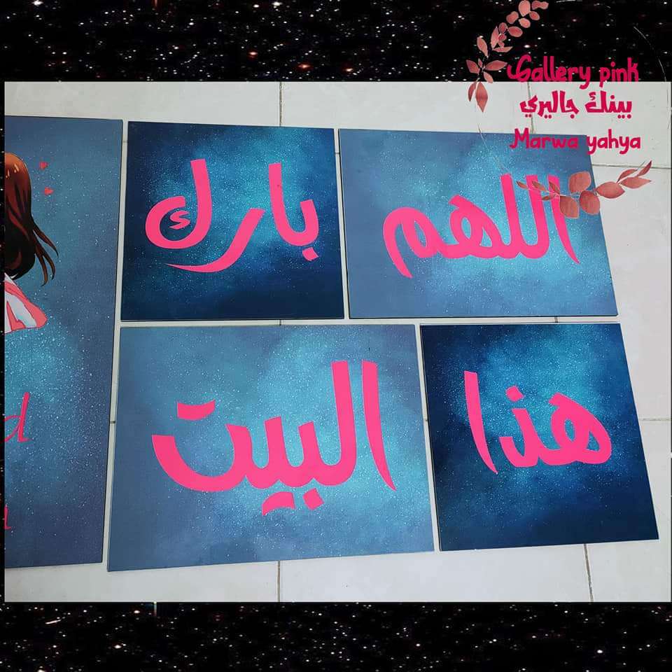 تابلو مودرن مقاس 120في60