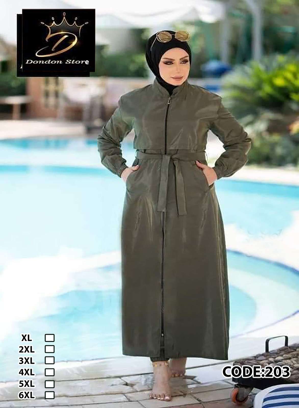 مايوه محجبات