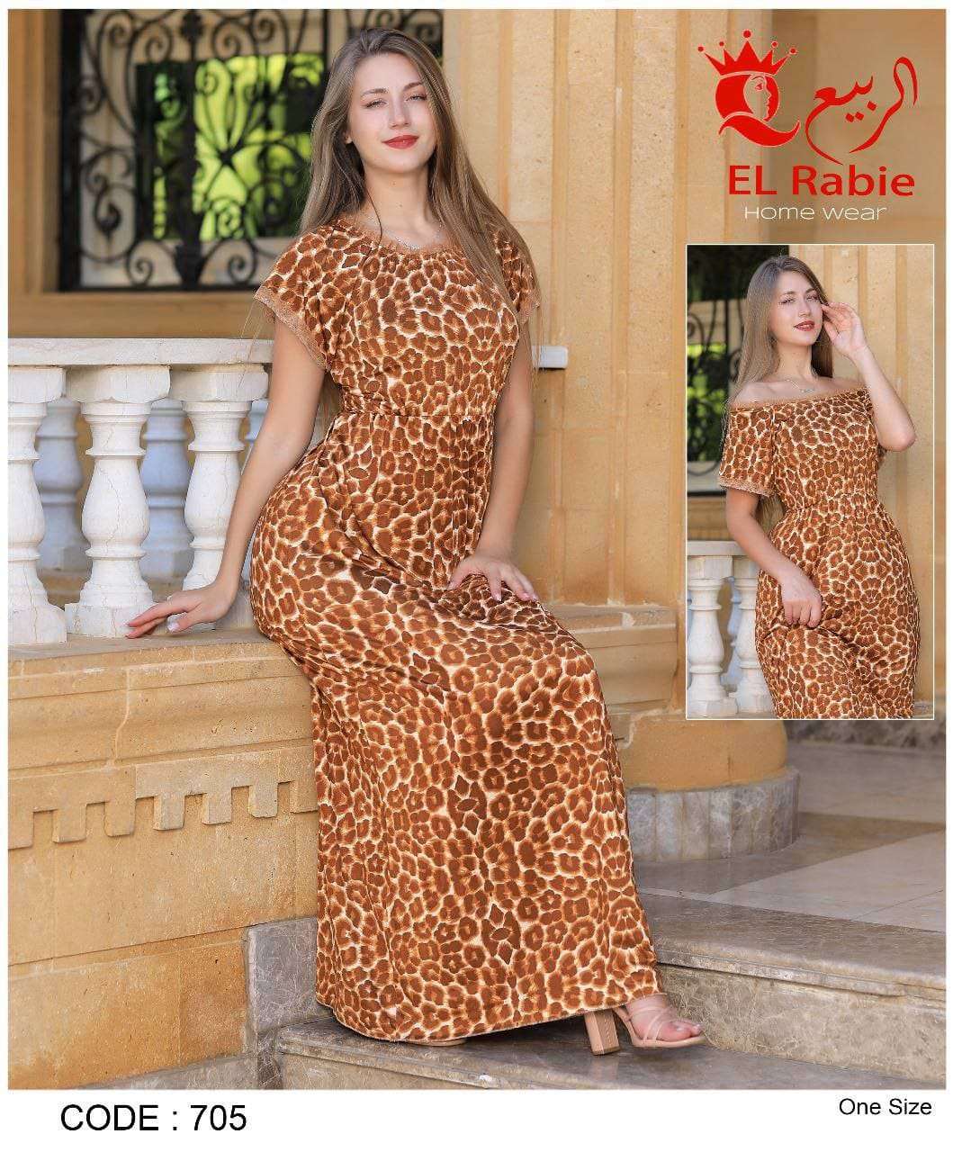 عبايه نص كم قطن