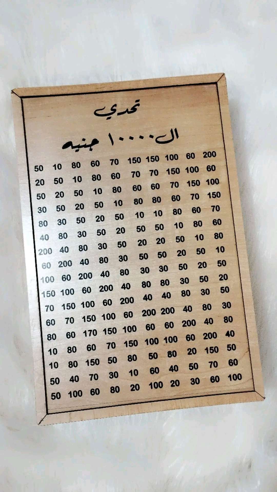 حصالة خشبية