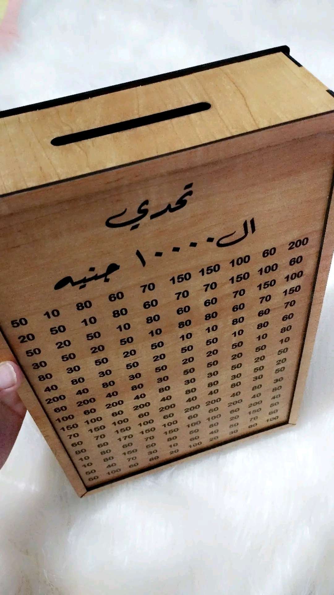 حصالة خشبية