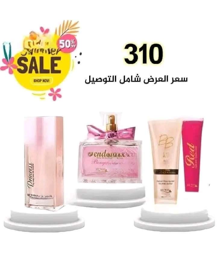 عرض العرايس