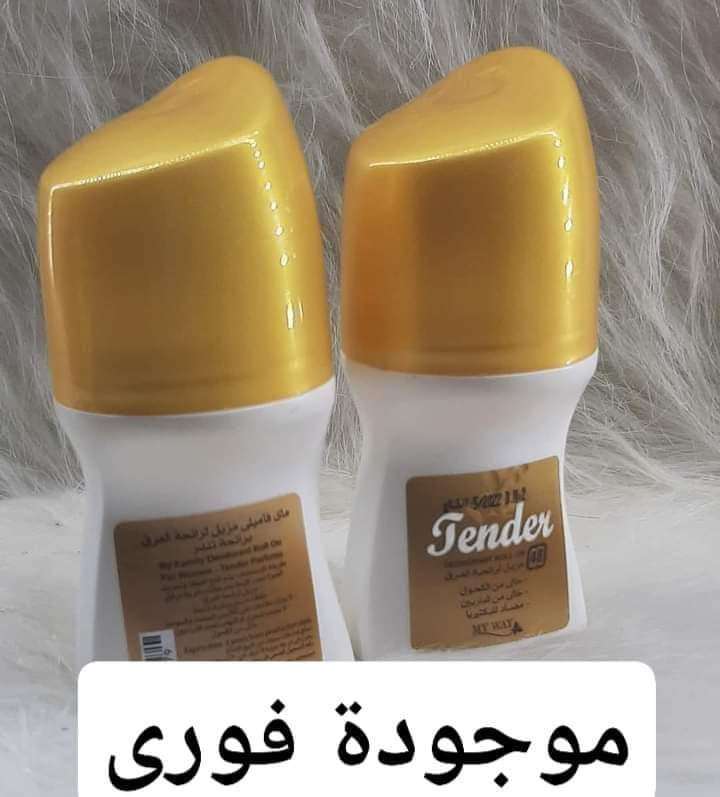 منتجات عليها تخفيض  50 فى الميه