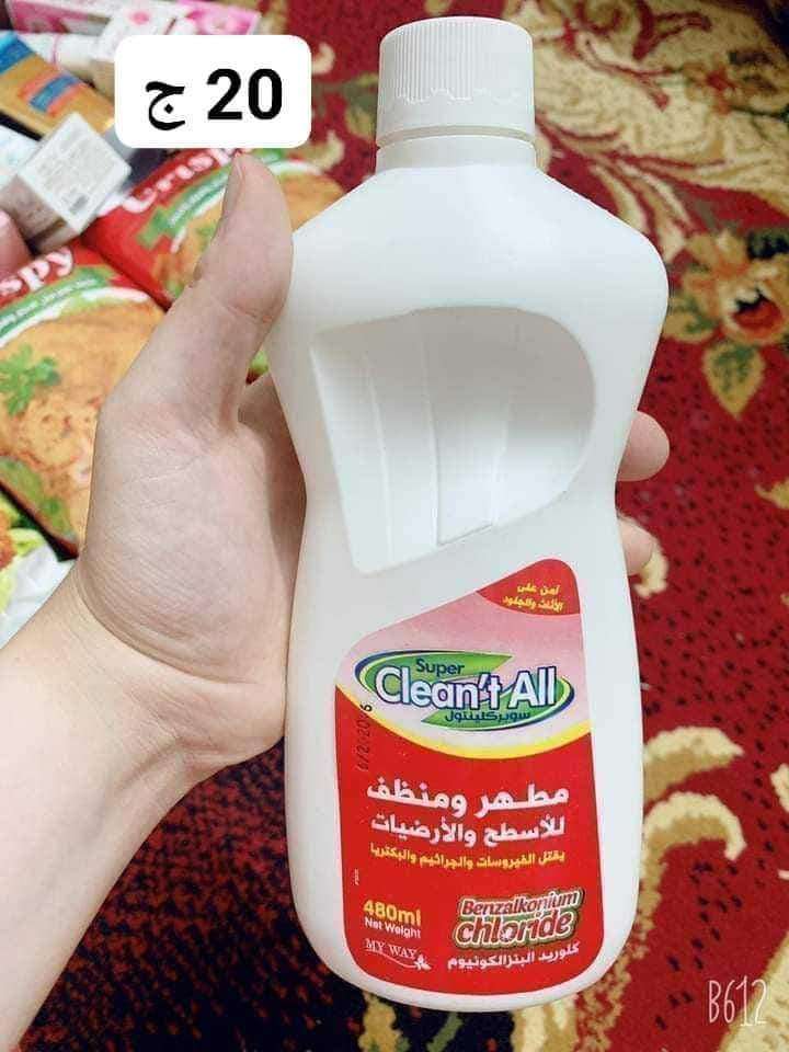 منتجات عليها تخفيض  50 فى الميه