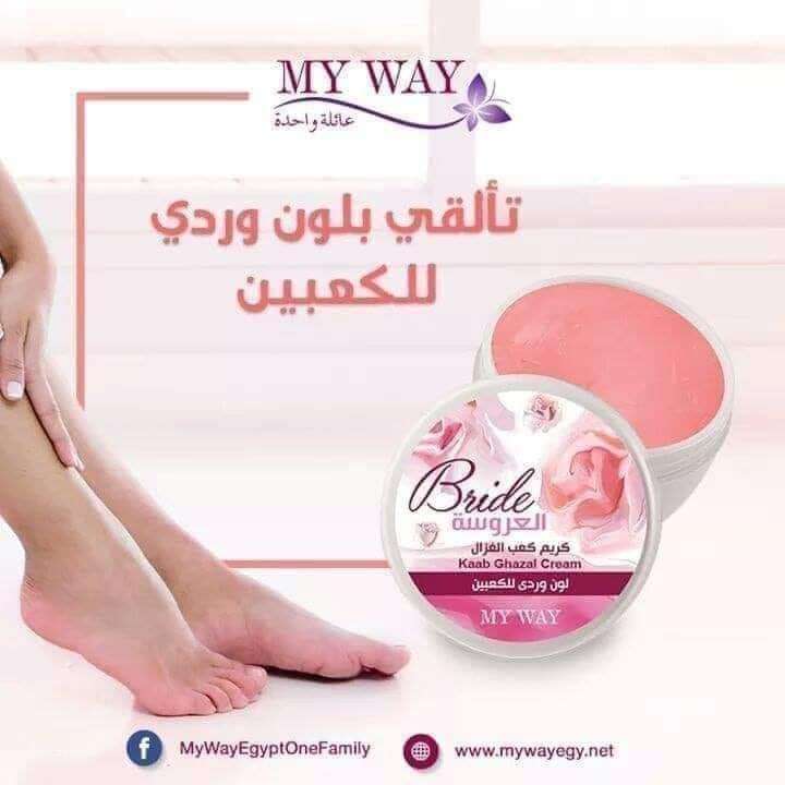 منتجات عليها تخفيض  50 فى الميه