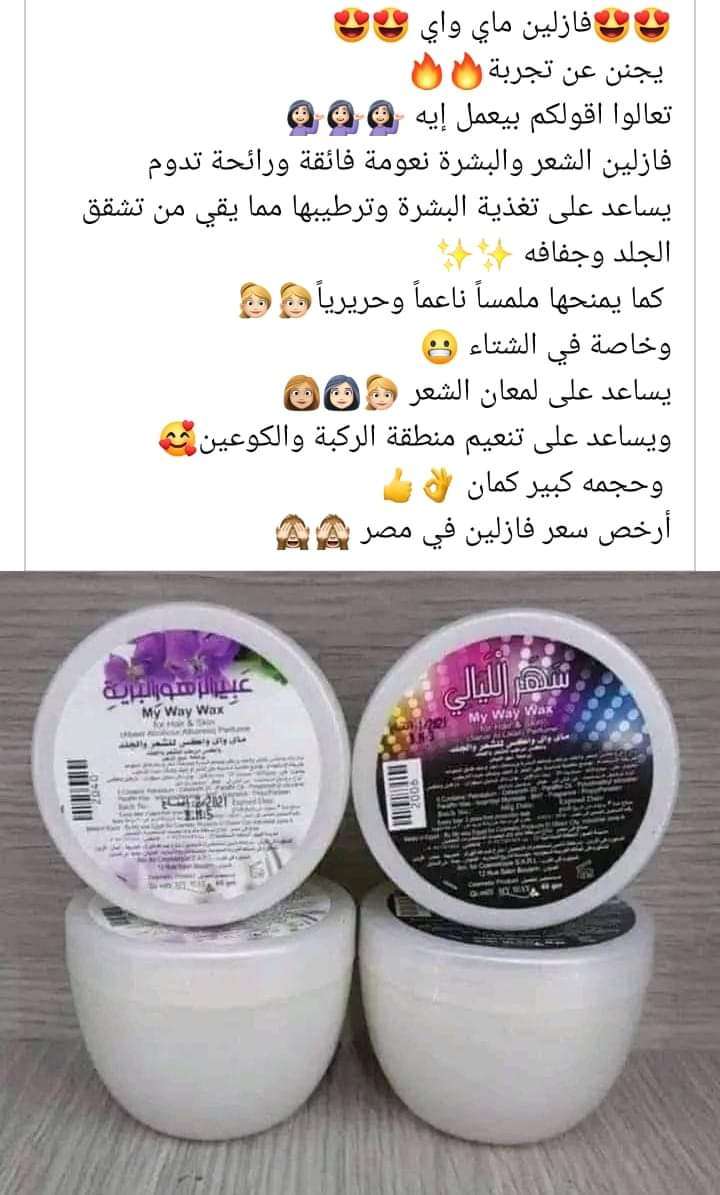 منتجات عليها تخفيض  50 فى الميه