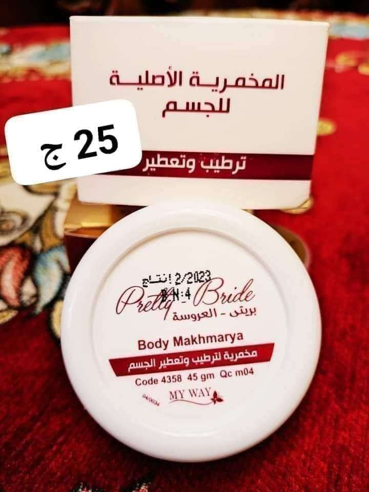 منتجات عليها تخفيض  50 فى الميه