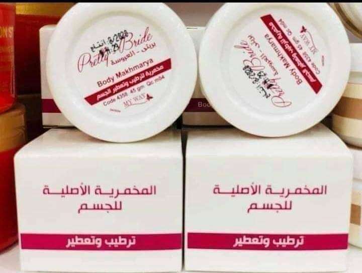 منتجات عليها تخفيض  50 فى الميه