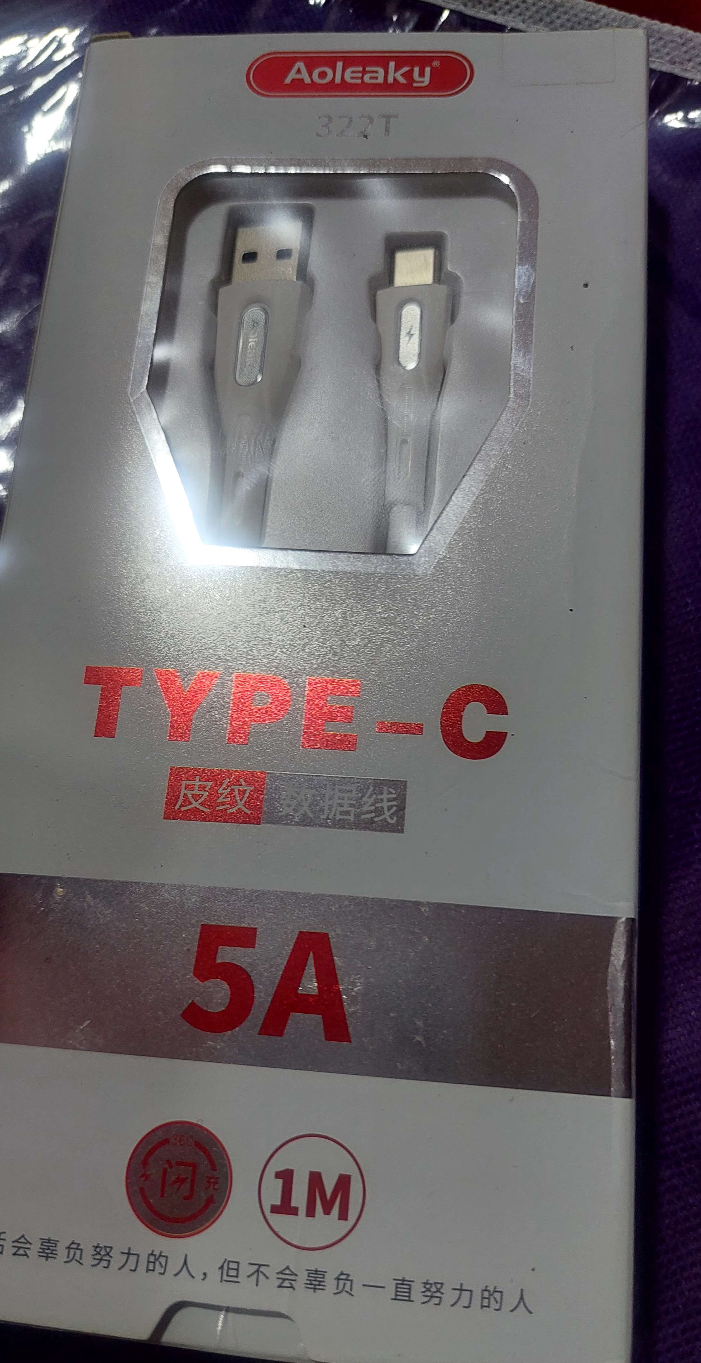 وصلة Type C