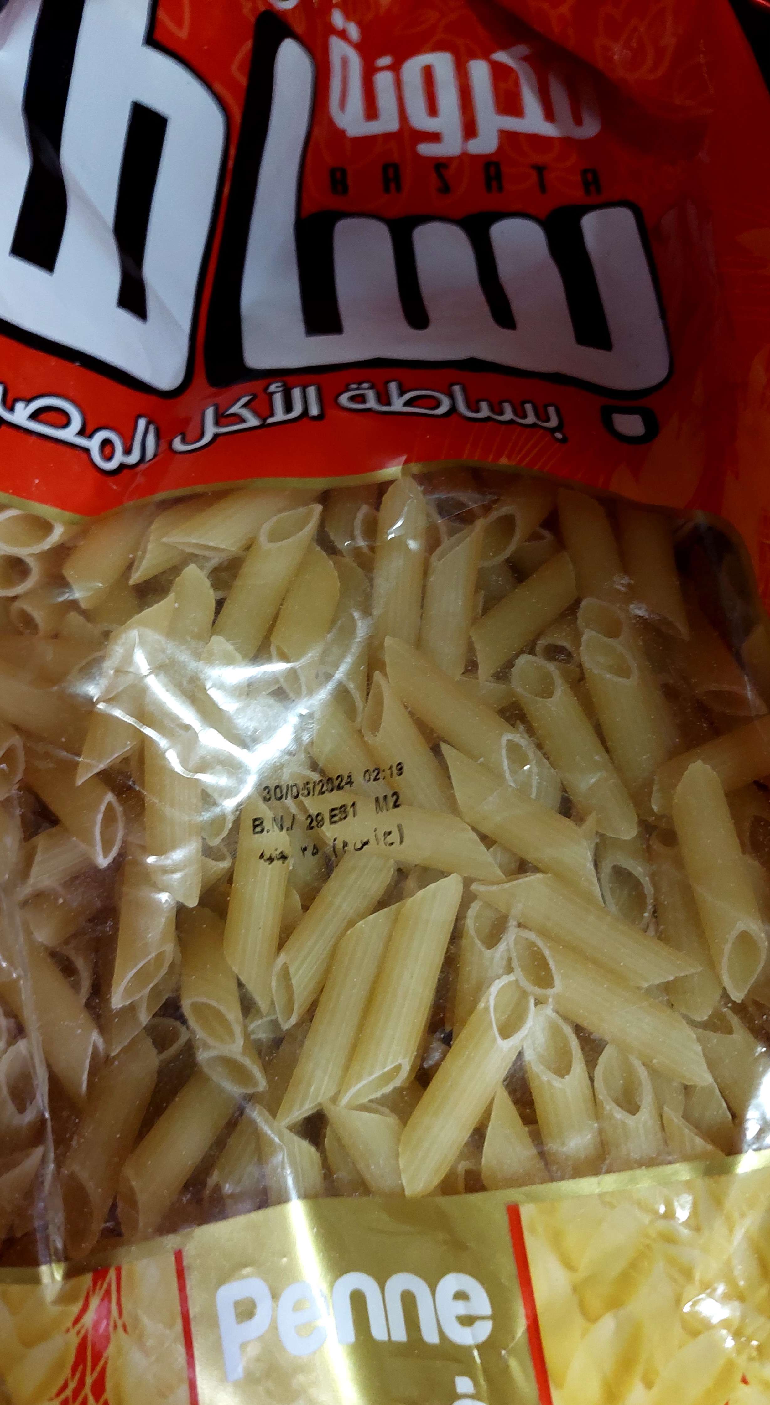 مكرونة لساطة اشكال مختلفة