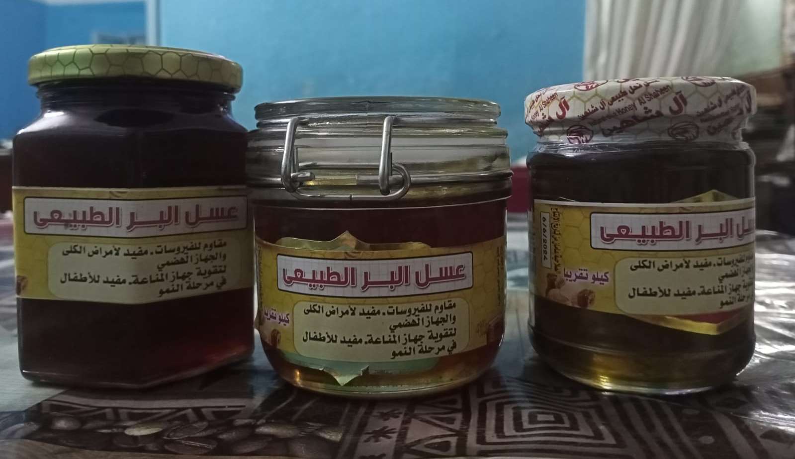 عسل أعشاب جبلية مر حنون  سدر