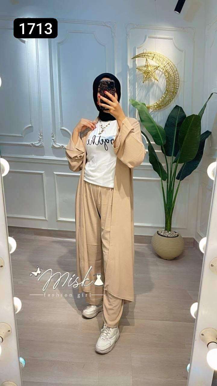 ترنج 3قطع