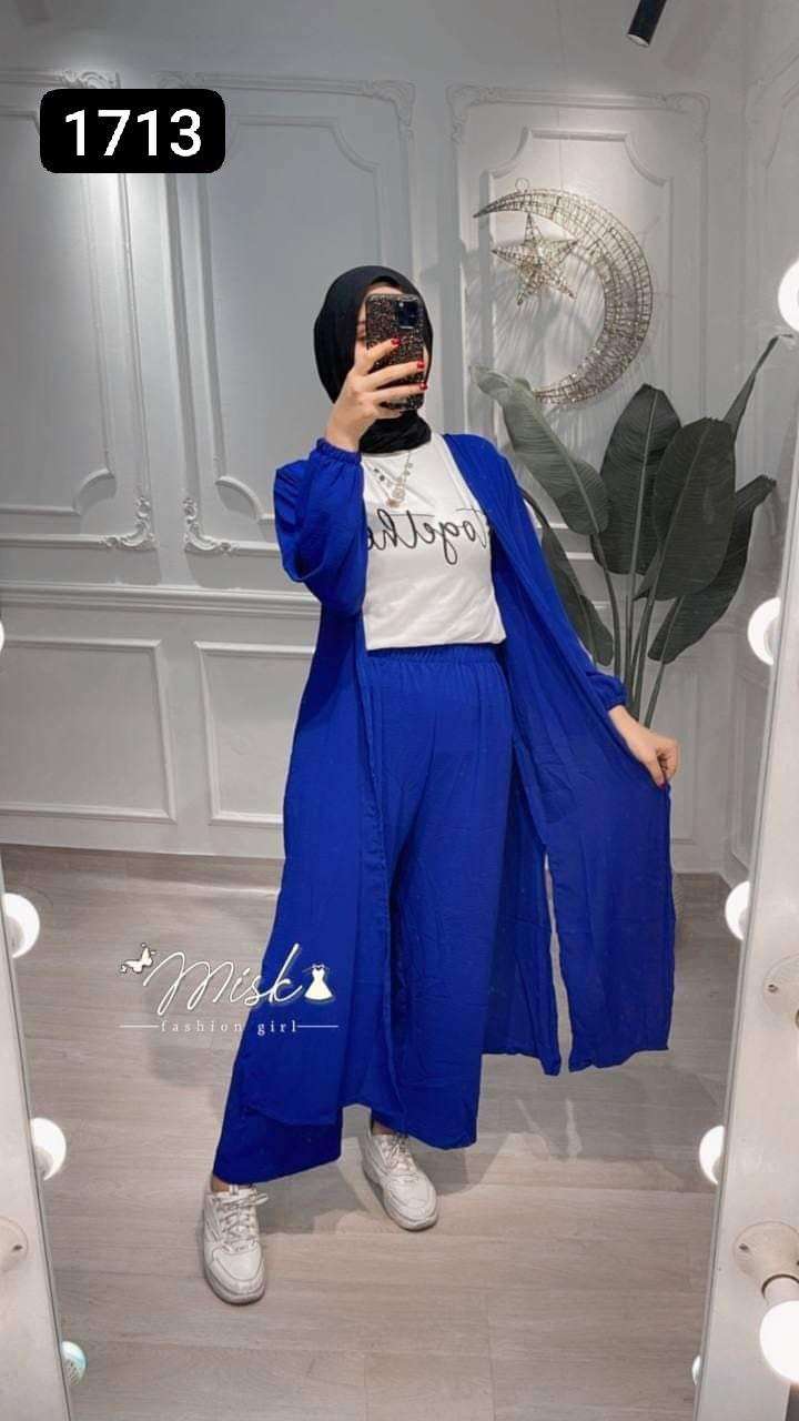ترنج 3قطع