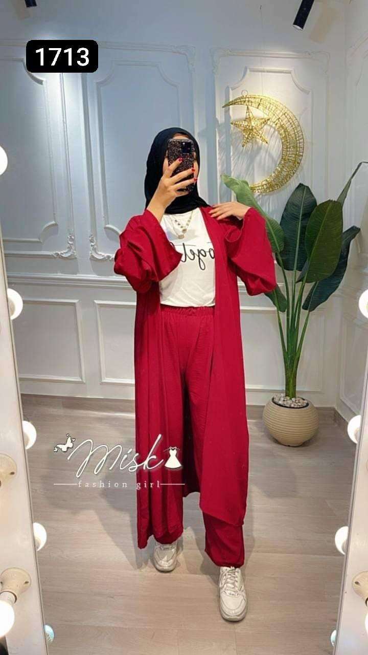 ترنج 3قطع