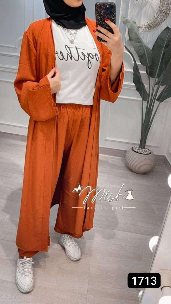 ترنج 3قطع
