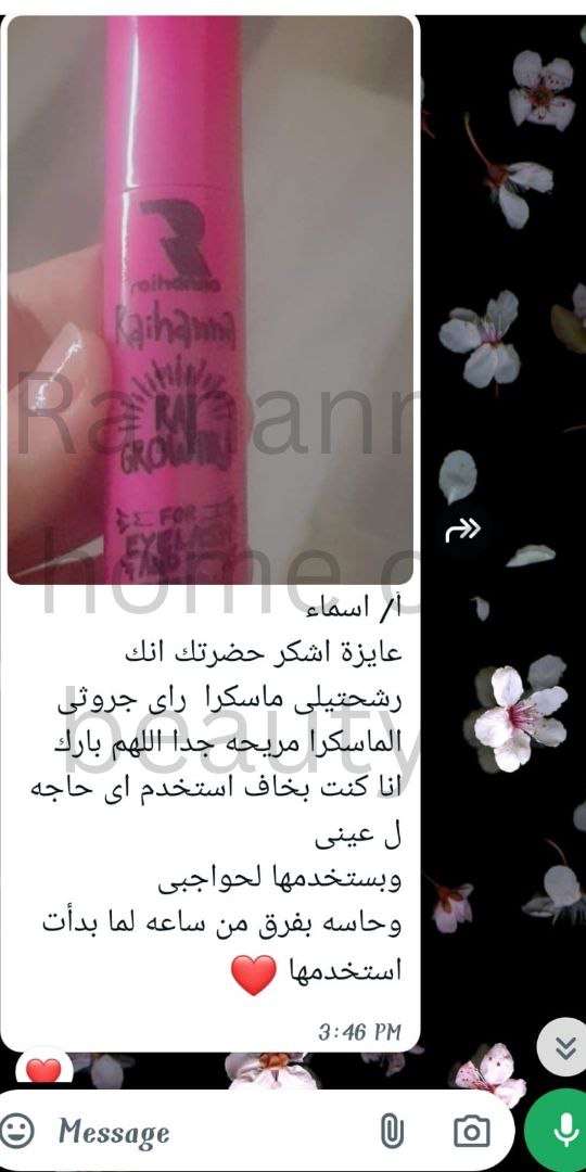 راي جروثي مكثف للحواجب