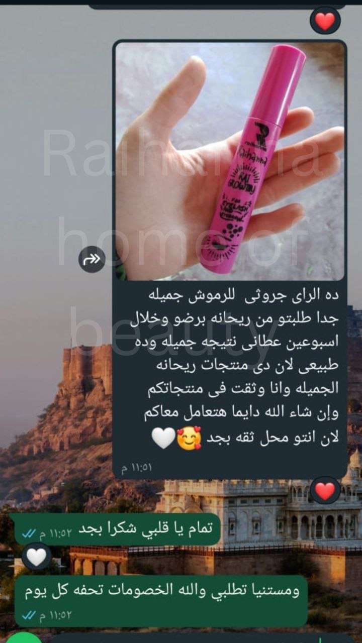 راي جروثي مكثف للحواجب