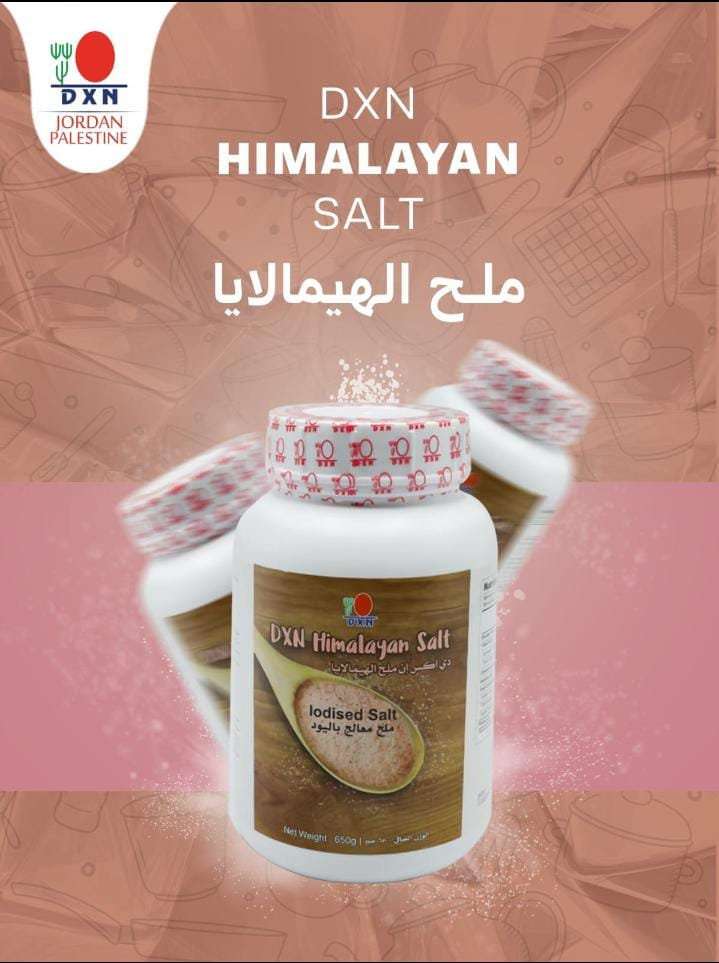 ملح الهيمالايا