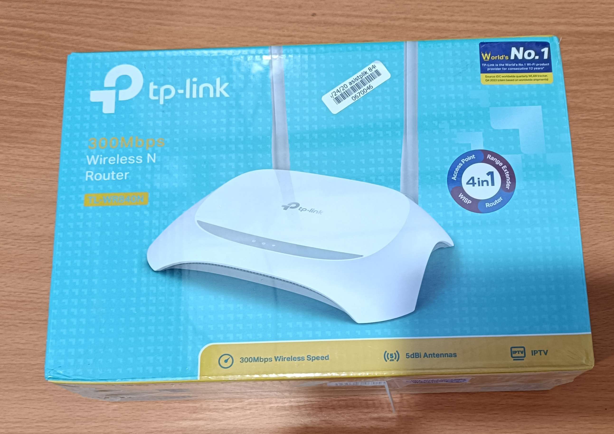 اكسس بوينت tp-link