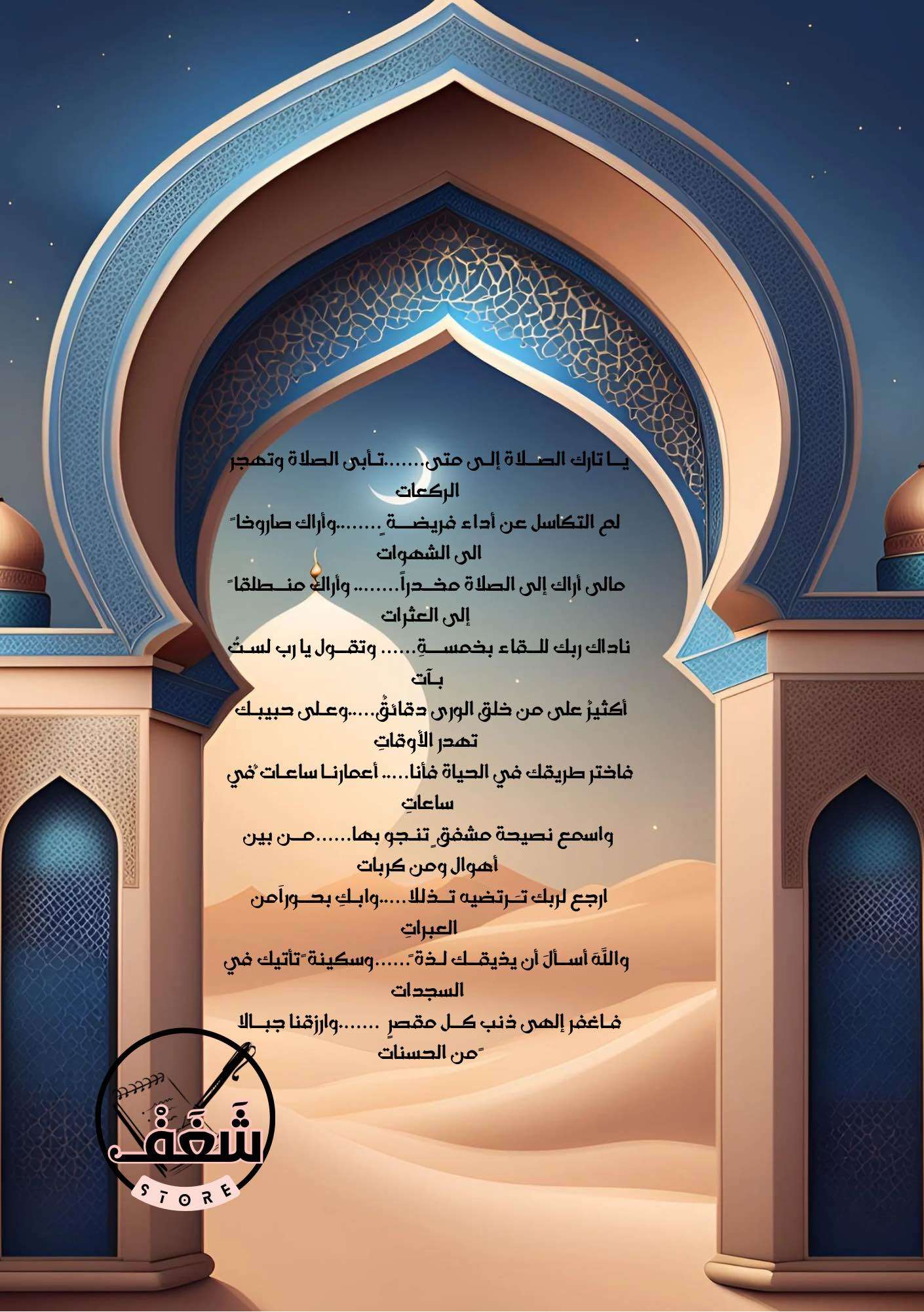 أنا اصلي نوت بوك | سيزما