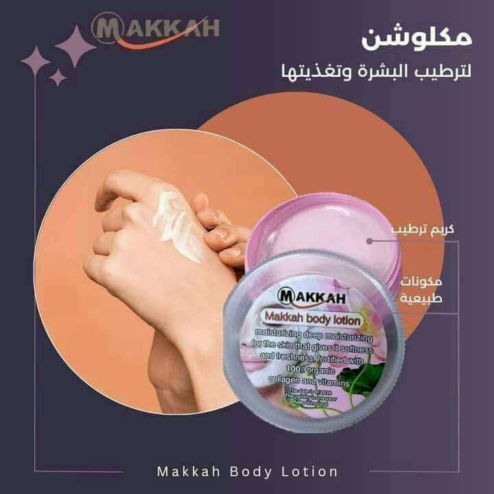 مكلوشن مرطب