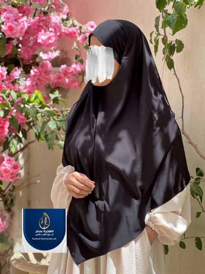 خمار فرنسي