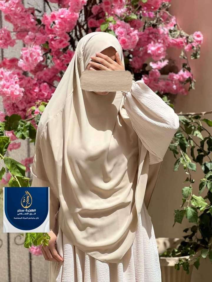 خمار فرنسي