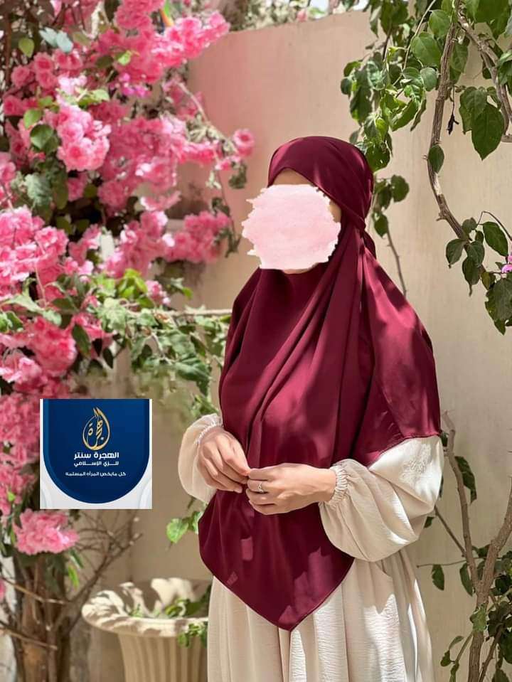 خمار فرنسي