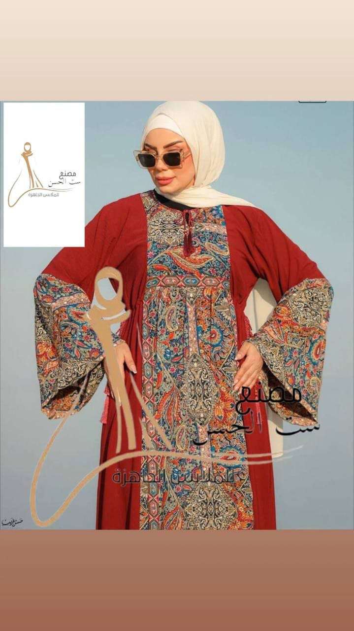 دريس قطن مراسى