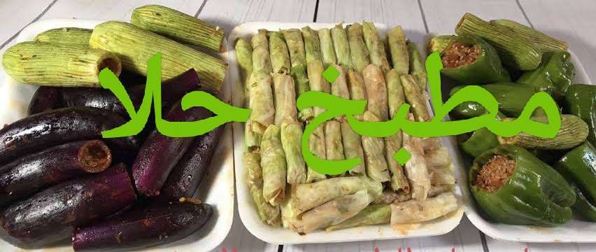 محشي كرنب