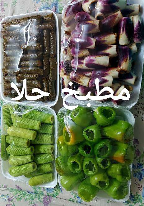 خضار متوضب