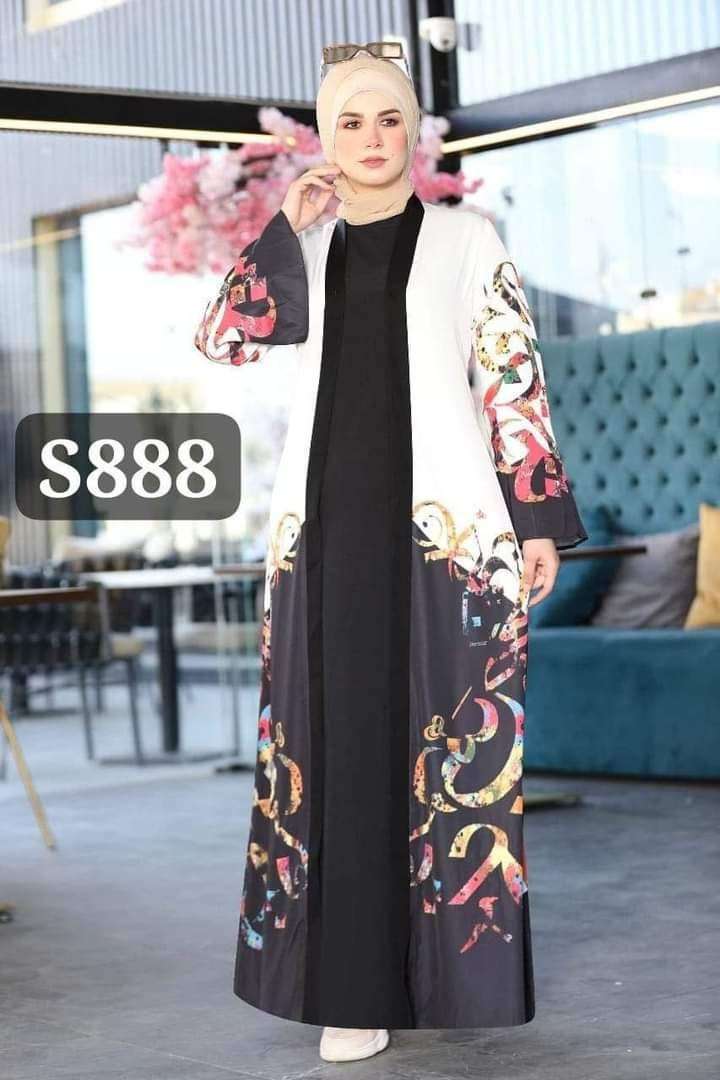 دريس قطعتين