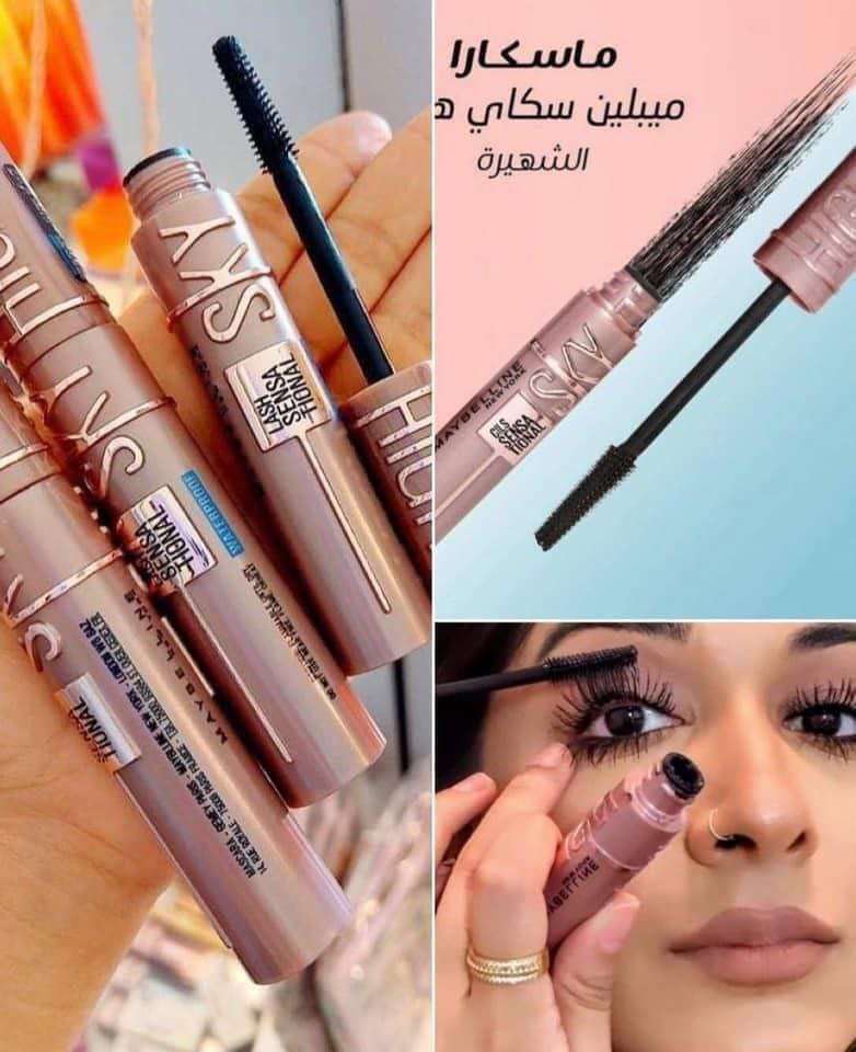 مسكره هاي سكاي ميبلين