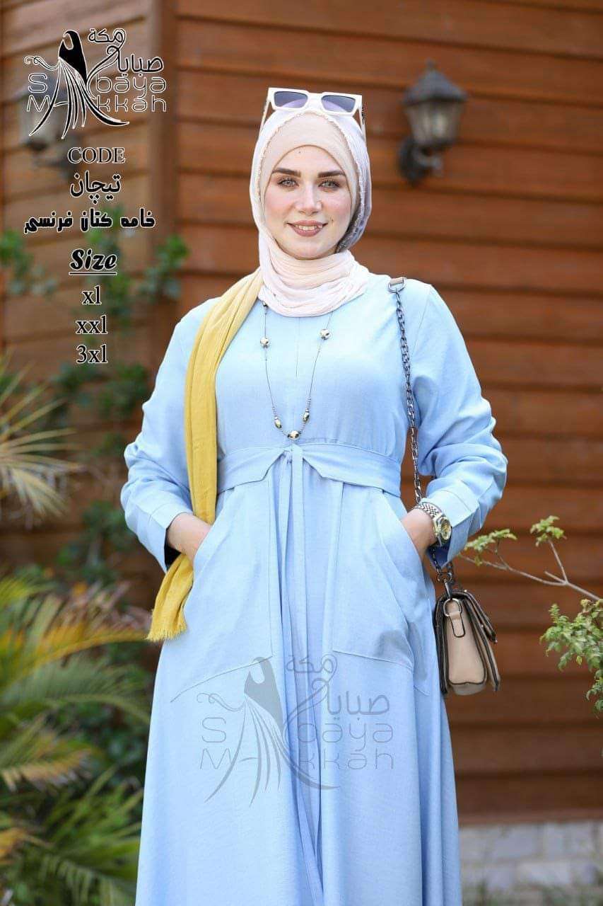 دريس كاجوال