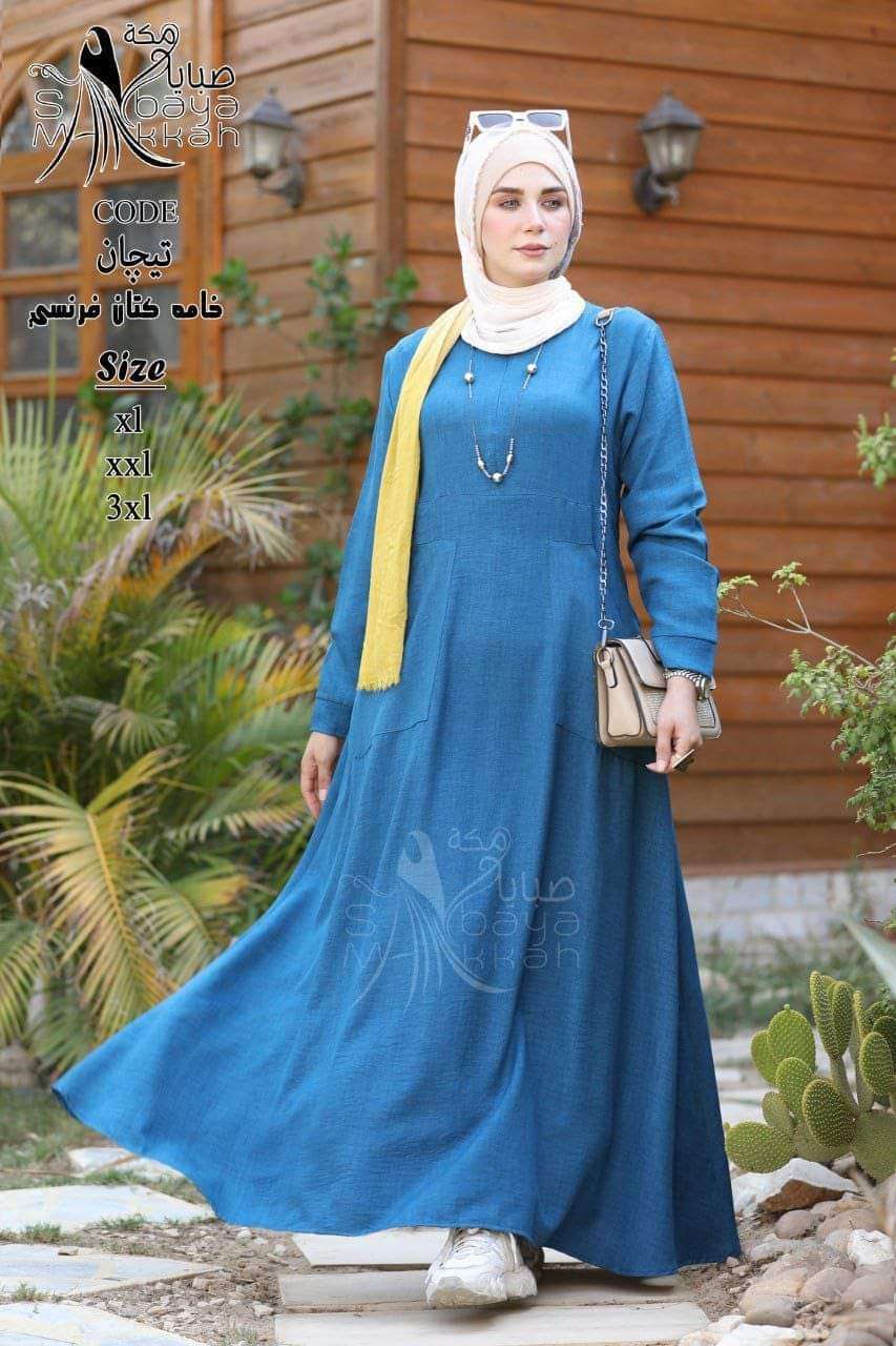 دريس كاجوال
