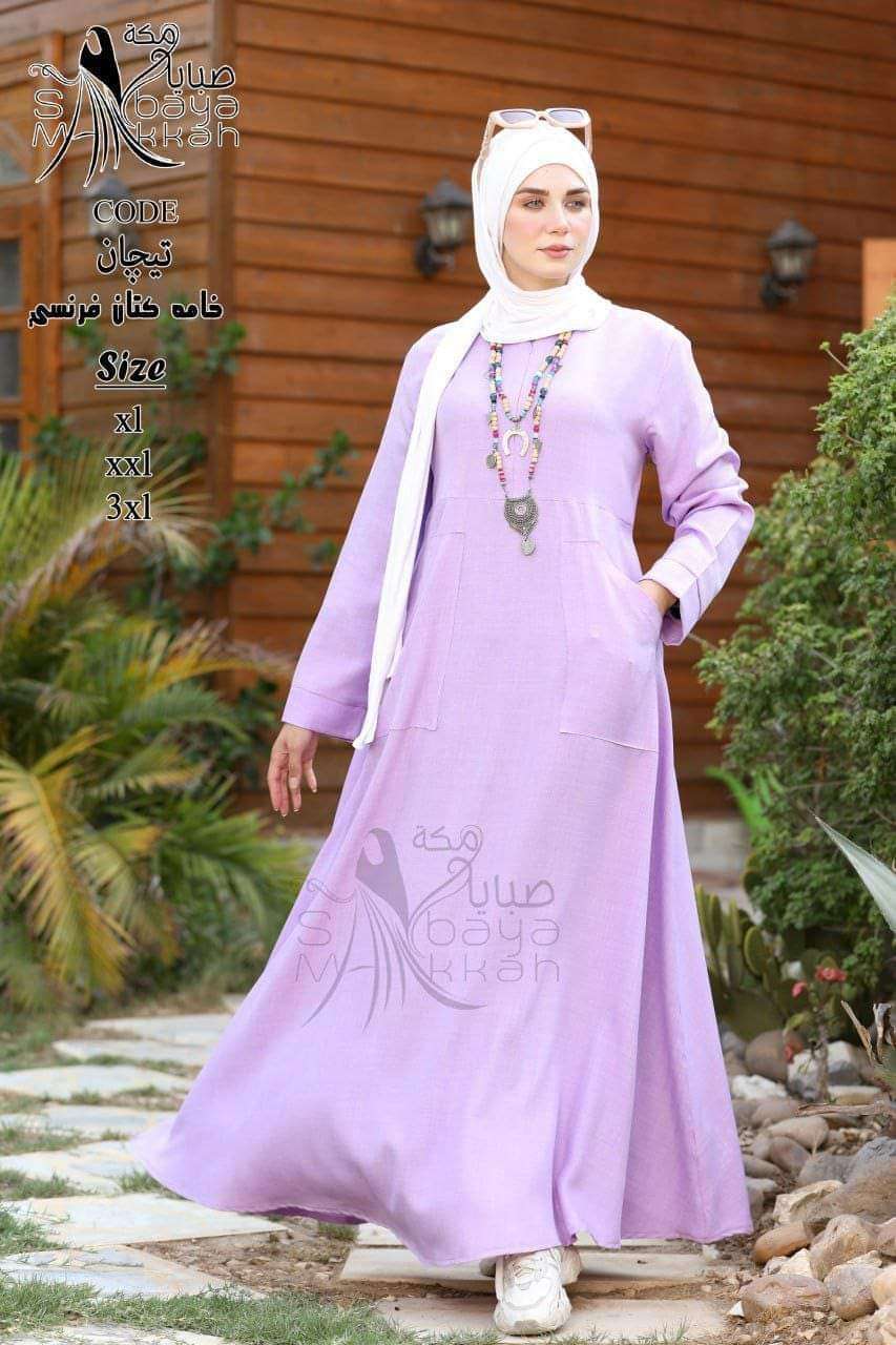 دريس كاجوال