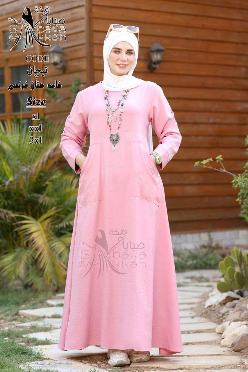 دريس كاجوال