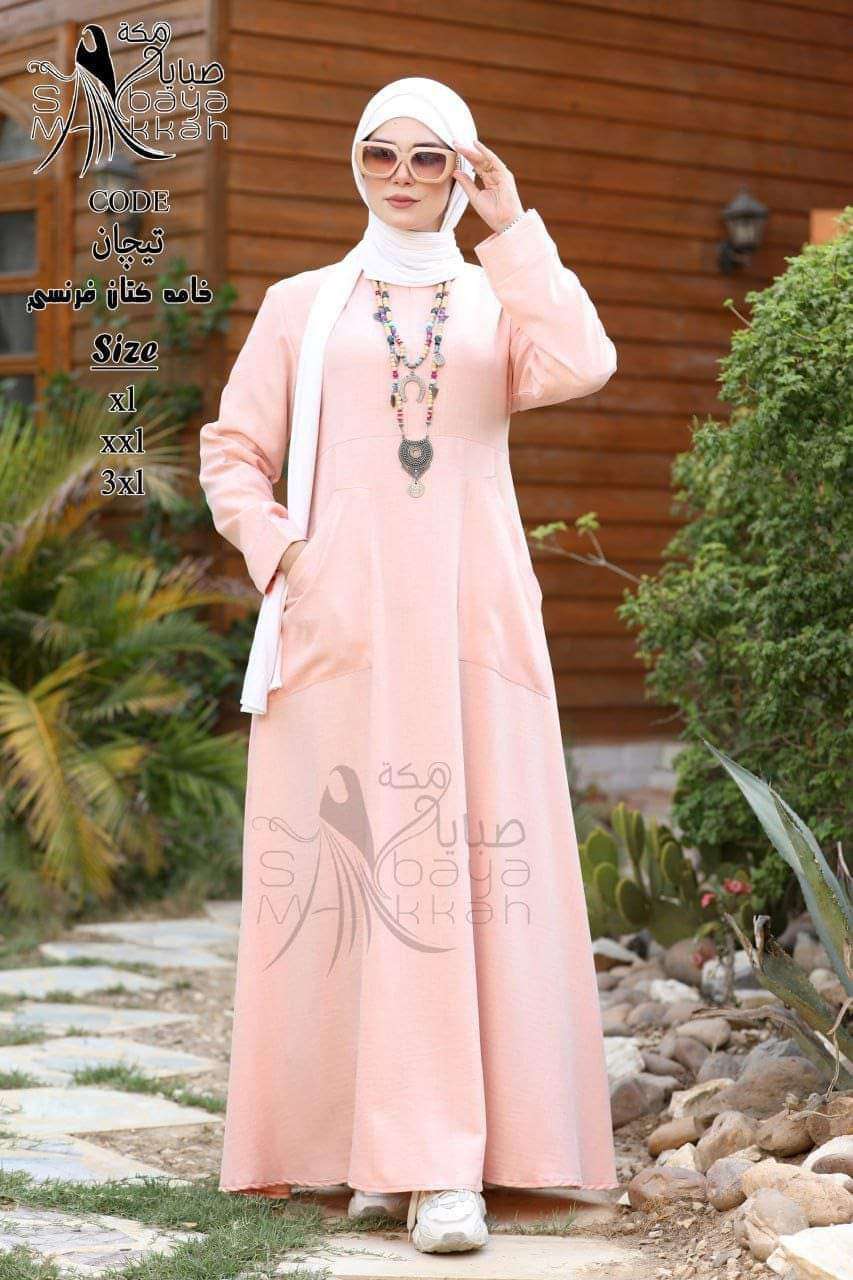 دريس كاجوال