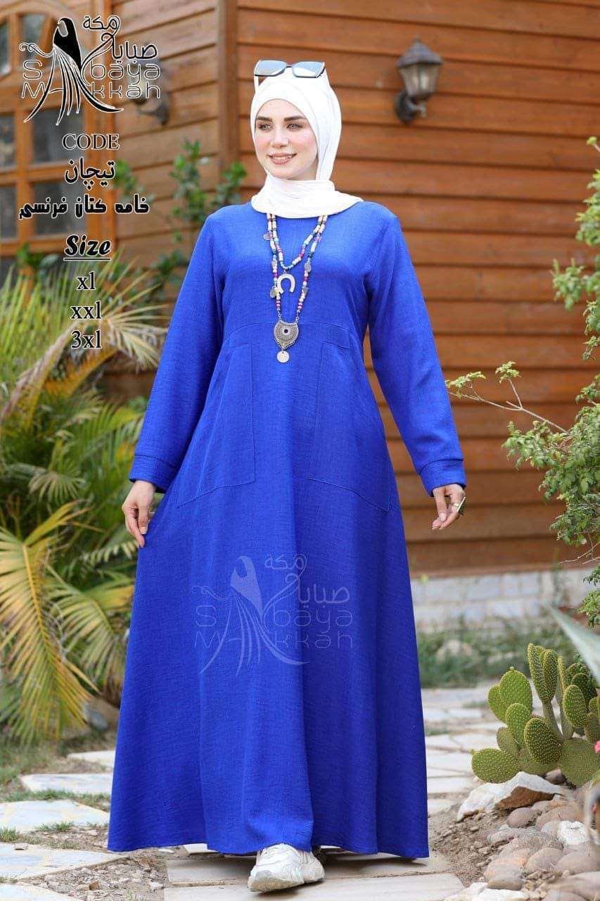 دريس كاجوال