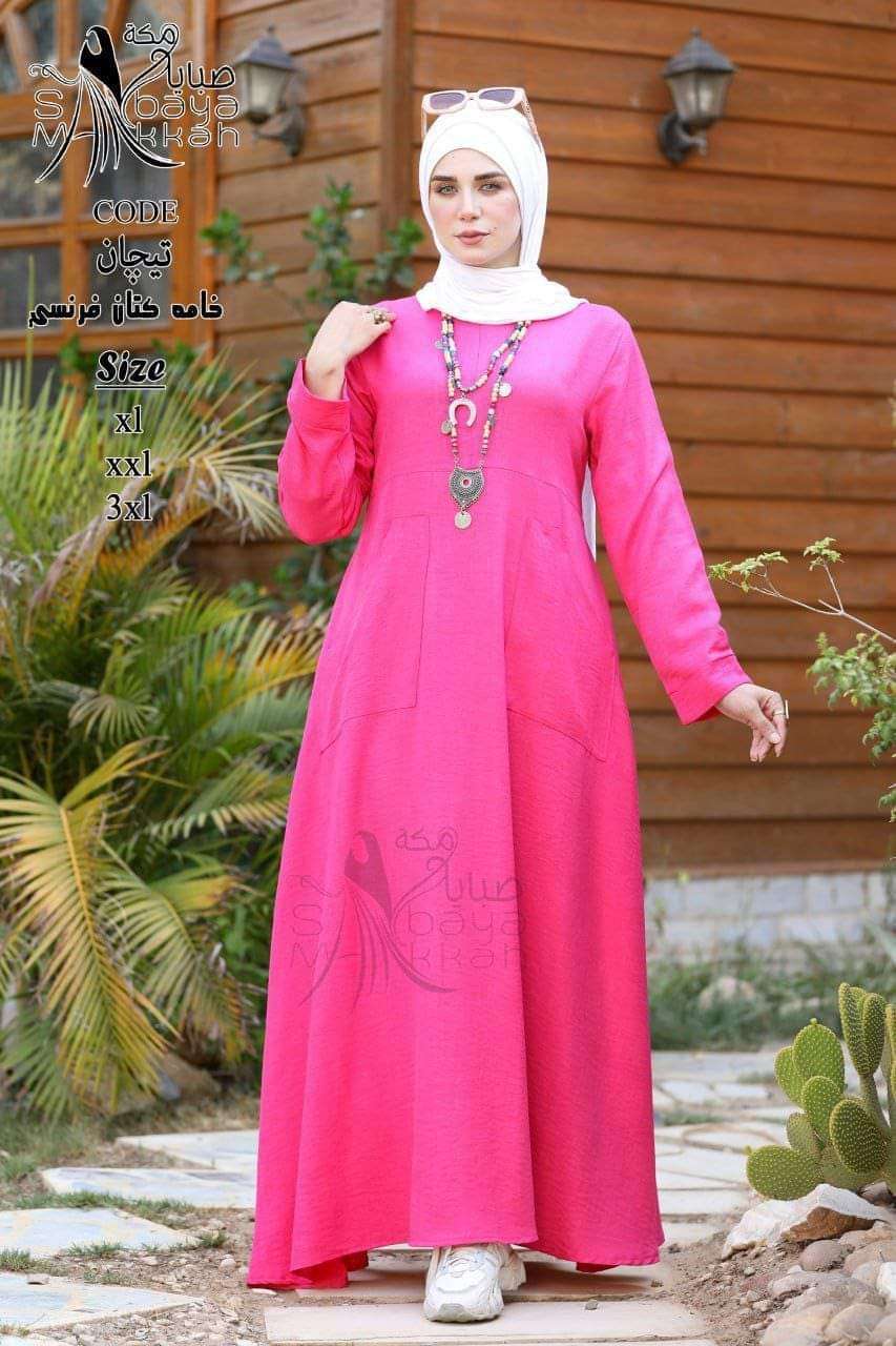 دريس كاجوال