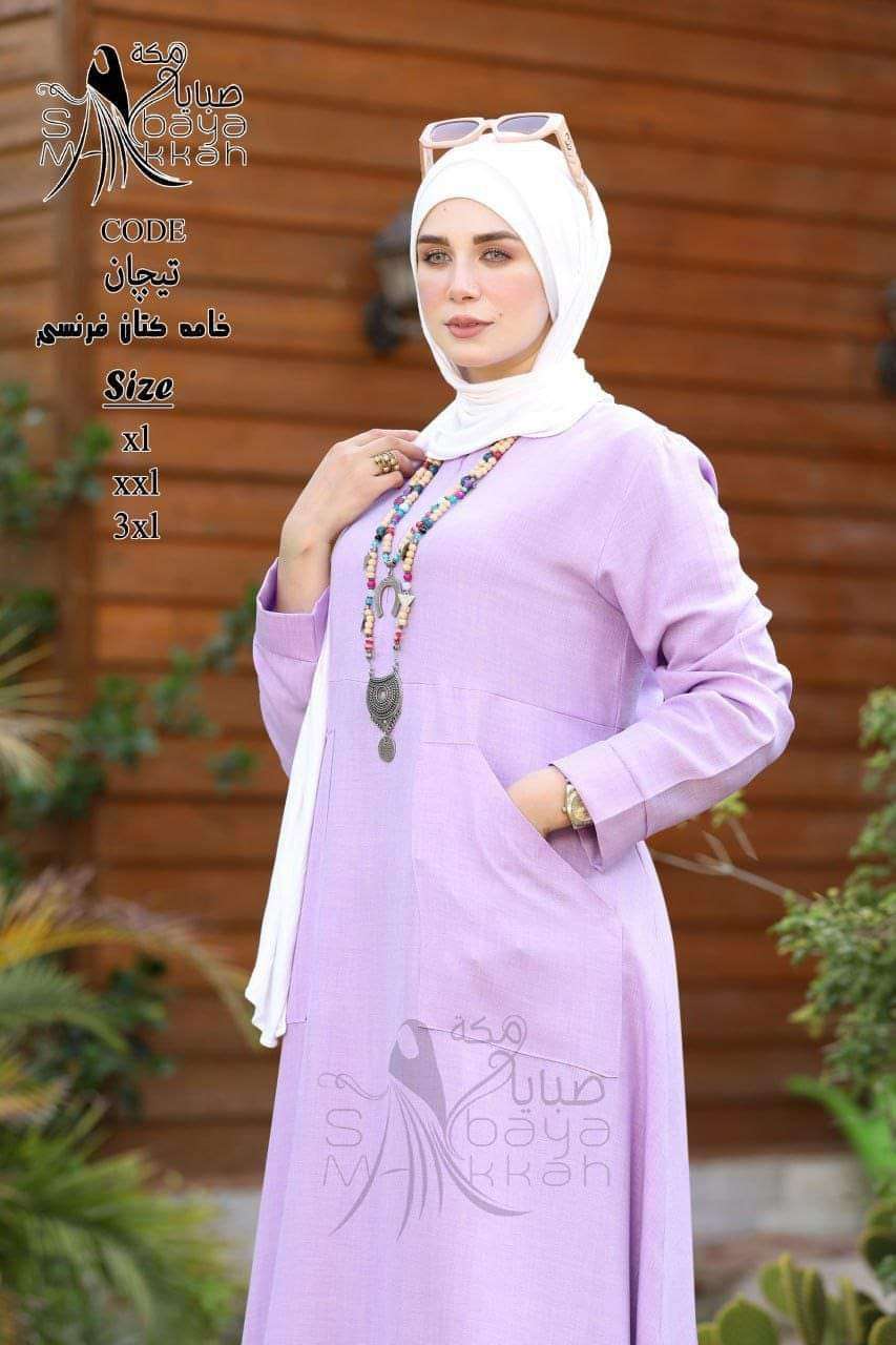 دريس كاجوال