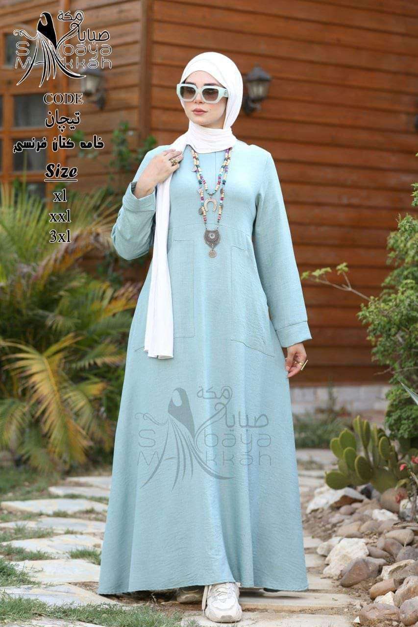 دريس كاجوال