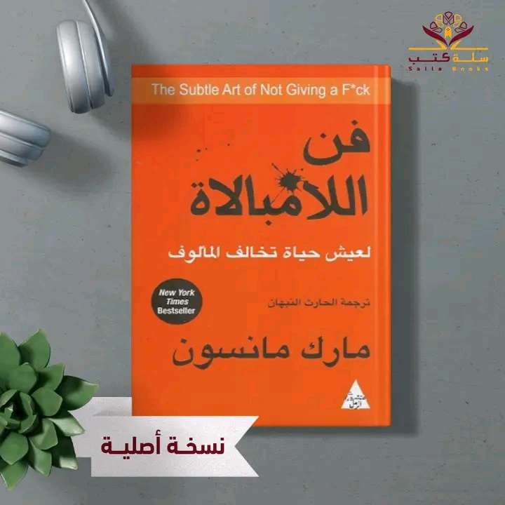 كتاب